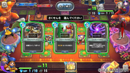 画像ギャラリー No.004のサムネイル画像 / ビルド&少年シドーが参戦。「DQライバルズ」の第10弾パック“破壊と創造のフロンティア”が配信開始