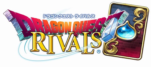 画像ギャラリー No.002のサムネイル画像 / 「ドラゴンクエストライバルズ」,「ドラクエの日」を記念して伝説のカードをプレゼント