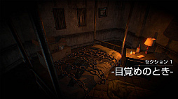 画像ギャラリー No.002のサムネイル画像 / PS VR対応ホラーアドベンチャー「DYING:Reborn」が本日配信。木村 昴さんを起用した日本語音声も