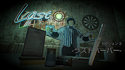 画像ギャラリー No.003のサムネイル画像 / PS VR対応ホラーアドベンチャー「DYING:Reborn」が本日配信。木村 昴さんを起用した日本語音声も