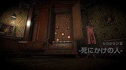 画像ギャラリー No.004のサムネイル画像 / PS VR対応ホラーアドベンチャー「DYING:Reborn」が本日配信。木村 昴さんを起用した日本語音声も