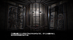 画像ギャラリー No.005のサムネイル画像 / PS VR対応ホラーアドベンチャー「DYING:Reborn」が本日配信。木村 昴さんを起用した日本語音声も