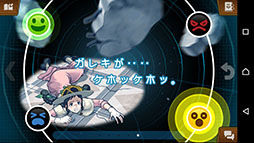 画像ギャラリー No.003のサムネイル画像 / Android版「逆転裁判5」,DLCとセットにした買い切り型アプリとして配信開始。6月4日まで記念セールを開催中