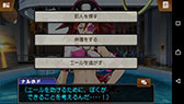 画像ギャラリー No.009のサムネイル画像 / Android版「逆転裁判5」,DLCとセットにした買い切り型アプリとして配信開始。6月4日まで記念セールを開催中