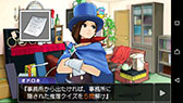 画像ギャラリー No.010のサムネイル画像 / Android版「逆転裁判5」,DLCとセットにした買い切り型アプリとして配信開始。6月4日まで記念セールを開催中