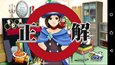 画像ギャラリー No.012のサムネイル画像 / Android版「逆転裁判5」,DLCとセットにした買い切り型アプリとして配信開始。6月4日まで記念セールを開催中