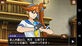 画像ギャラリー No.013のサムネイル画像 / Android版「逆転裁判5」,DLCとセットにした買い切り型アプリとして配信開始。6月4日まで記念セールを開催中