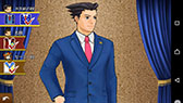 画像ギャラリー No.014のサムネイル画像 / Android版「逆転裁判5」,DLCとセットにした買い切り型アプリとして配信開始。6月4日まで記念セールを開催中