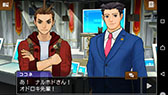 画像ギャラリー No.015のサムネイル画像 / Android版「逆転裁判5」,DLCとセットにした買い切り型アプリとして配信開始。6月4日まで記念セールを開催中