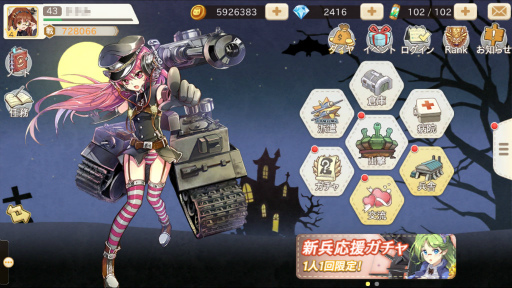 画像ギャラリー No.002のサムネイル画像 / 「侵攻のオトメギアス」，ハロウィン仕様になる大型アップデートが実施