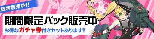 画像ギャラリー No.004のサムネイル画像 / 「侵攻のオトメギアス」に新たなオトメギア「シルヴィア」「スモモ」が登場