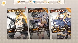 画像ギャラリー No.007のサムネイル画像 / 「侵攻のオトメギアス」,10万人突破記念キャンペーンが開催