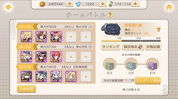 画像ギャラリー No.008のサムネイル画像 / 「侵攻のオトメギアス」,10万人突破記念キャンペーンが開催