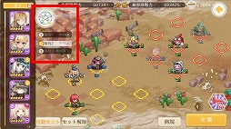 画像ギャラリー No.010のサムネイル画像 / 「侵攻のオトメギアス」,10万人突破記念キャンペーンが開催
