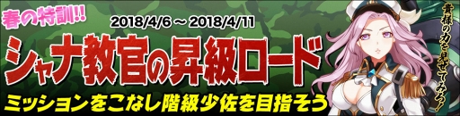 画像ギャラリー No.005のサムネイル画像 / 「侵攻のオトメギアス」，強力なスキルを持つ新オトメギア「スーヴェ」が登場