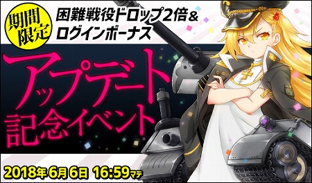 画像ギャラリー No.002のサムネイル画像 / 「侵攻のオトメギアス」,アサルトガチャに“ベローチェ”が登場