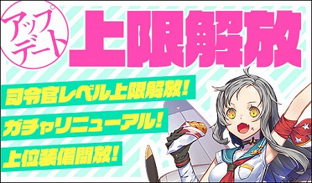 画像ギャラリー No.003のサムネイル画像 / 「侵攻のオトメギアス」,アサルトガチャに“ベローチェ”が登場