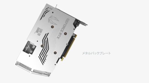 画像ギャラリー No.006のサムネイル画像 / ZOTAC,クーラーもバックプレートも白いRTX 3070カードを数量限定発売
