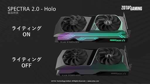 画像ギャラリー No.002のサムネイル画像 / ZOTAC,AMPシリーズのRTX 3070搭載グラフィックスカードを国内発売