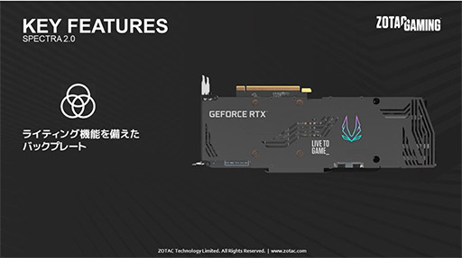 画像ギャラリー No.011のサムネイル画像 / ZOTAC，3連ファンクーラー採用のRTX 3080 Ti搭載計2製品を発売