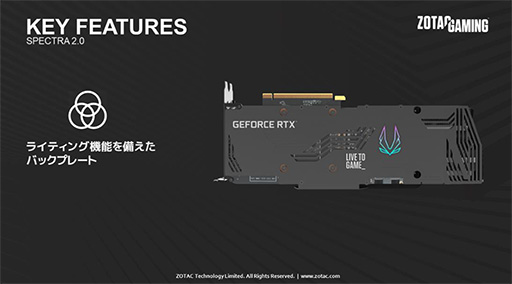 画像ギャラリー No.002のサムネイル画像 / ZOTAC,独自クーラー採用でOC仕様のRTX 3080 Ti搭載カードを発売