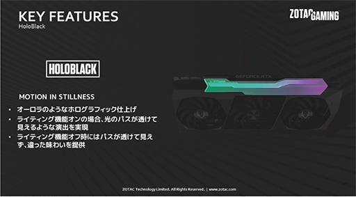 画像ギャラリー No.002のサムネイル画像 / ZOTAC,独自クーラー搭載でOC仕様のRTX 3090/3080カードを発売