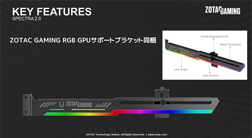 画像ギャラリー No.011のサムネイル画像 / ZOTAC,独自クーラー搭載でOC仕様のRTX 3090/3080カードを発売