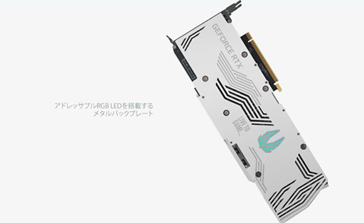 画像ギャラリー No.014のサムネイル画像 / ZOTAC,独自クーラー搭載でOC仕様のRTX 3090/3080カードを発売