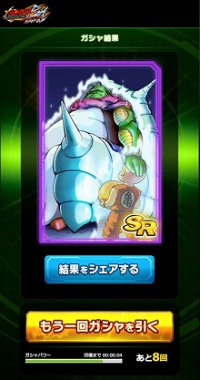 画像ギャラリー No.007のサムネイル画像 / 「ドラゴンボールZ ブッチギリマッチ」，事前登録キャンペーンが開始