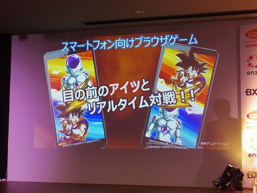 画像ギャラリー No.010のサムネイル画像 / HTML5を活用したスマホ向けブラウザゲームの新プラットフォーム,「enza(エンザ)」タイトル体験会をレポート
