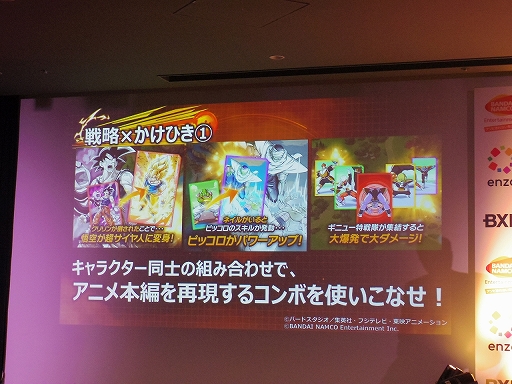 画像ギャラリー No.013のサムネイル画像 / HTML5を活用したスマホ向けブラウザゲームの新プラットフォーム,「enza(エンザ)」タイトル体験会をレポート
