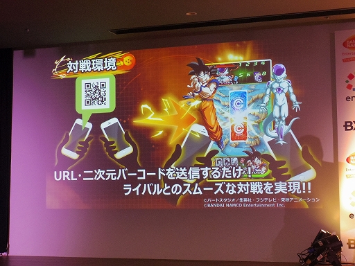 画像ギャラリー No.016のサムネイル画像 / HTML5を活用したスマホ向けブラウザゲームの新プラットフォーム,「enza(エンザ)」タイトル体験会をレポート