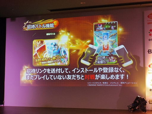 画像ギャラリー No.017のサムネイル画像 / HTML5を活用したスマホ向けブラウザゲームの新プラットフォーム,「enza(エンザ)」タイトル体験会をレポート