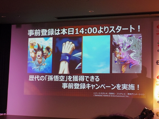 画像ギャラリー No.018のサムネイル画像 / HTML5を活用したスマホ向けブラウザゲームの新プラットフォーム,「enza(エンザ)」タイトル体験会をレポート