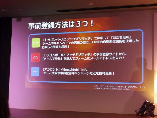 画像ギャラリー No.019のサムネイル画像 / HTML5を活用したスマホ向けブラウザゲームの新プラットフォーム,「enza(エンザ)」タイトル体験会をレポート