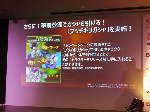 画像ギャラリー No.020のサムネイル画像 / HTML5を活用したスマホ向けブラウザゲームの新プラットフォーム,「enza(エンザ)」タイトル体験会をレポート