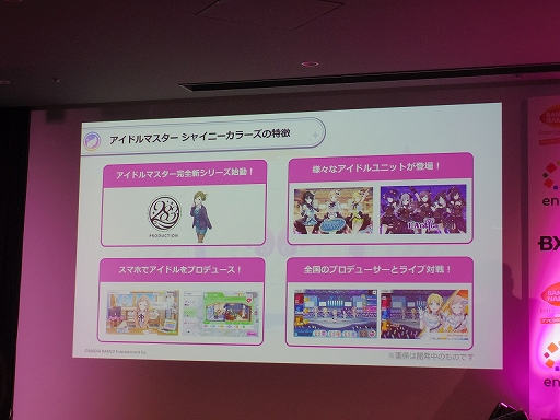 画像ギャラリー No.024のサムネイル画像 / HTML5を活用したスマホ向けブラウザゲームの新プラットフォーム,「enza(エンザ)」タイトル体験会をレポート