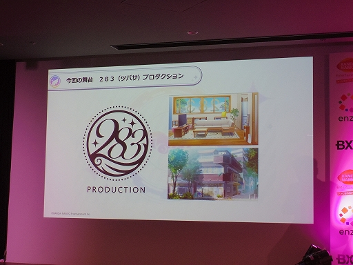 画像ギャラリー No.025のサムネイル画像 / HTML5を活用したスマホ向けブラウザゲームの新プラットフォーム,「enza(エンザ)」タイトル体験会をレポート