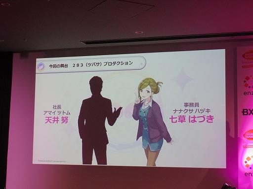 画像ギャラリー No.026のサムネイル画像 / HTML5を活用したスマホ向けブラウザゲームの新プラットフォーム,「enza(エンザ)」タイトル体験会をレポート