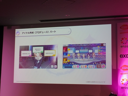 画像ギャラリー No.030のサムネイル画像 / HTML5を活用したスマホ向けブラウザゲームの新プラットフォーム,「enza(エンザ)」タイトル体験会をレポート