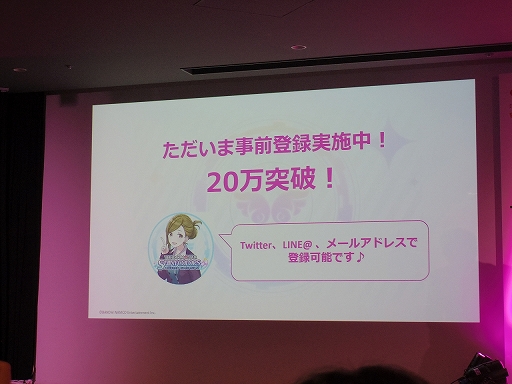 画像ギャラリー No.032のサムネイル画像 / HTML5を活用したスマホ向けブラウザゲームの新プラットフォーム,「enza(エンザ)」タイトル体験会をレポート