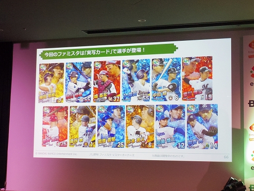 画像ギャラリー No.035のサムネイル画像 / HTML5を活用したスマホ向けブラウザゲームの新プラットフォーム,「enza(エンザ)」タイトル体験会をレポート