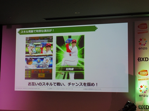 画像ギャラリー No.040のサムネイル画像 / HTML5を活用したスマホ向けブラウザゲームの新プラットフォーム,「enza(エンザ)」タイトル体験会をレポート