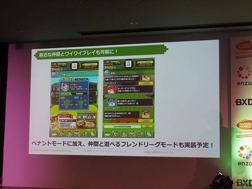画像ギャラリー No.041のサムネイル画像 / HTML5を活用したスマホ向けブラウザゲームの新プラットフォーム,「enza(エンザ)」タイトル体験会をレポート
