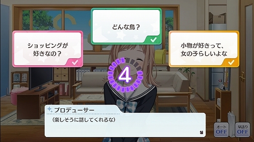 画像ギャラリー No.058のサムネイル画像 / HTML5を活用したスマホ向けブラウザゲームの新プラットフォーム,「enza(エンザ)」タイトル体験会をレポート