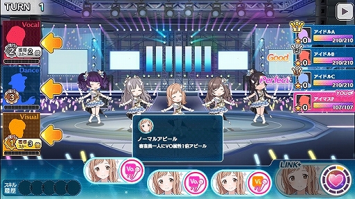 画像ギャラリー No.060のサムネイル画像 / HTML5を活用したスマホ向けブラウザゲームの新プラットフォーム,「enza(エンザ)」タイトル体験会をレポート