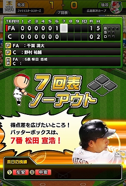 画像ギャラリー No.064のサムネイル画像 / HTML5を活用したスマホ向けブラウザゲームの新プラットフォーム,「enza(エンザ)」タイトル体験会をレポート