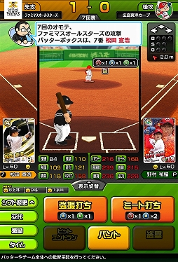 画像ギャラリー No.065のサムネイル画像 / HTML5を活用したスマホ向けブラウザゲームの新プラットフォーム,「enza(エンザ)」タイトル体験会をレポート