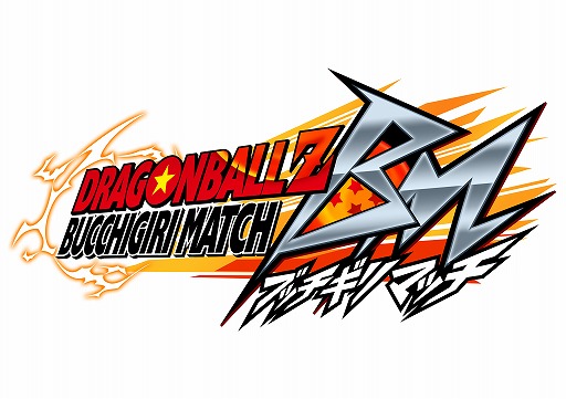 画像ギャラリー No.002のサムネイル画像 / 「ドラゴンボールZ ブッチギリマッチ」,事前登録者数が20万人を突破。TVCMも公開