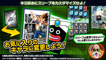 画像ギャラリー No.003のサムネイル画像 / 「ドラゴンボールZ ブッチギリマッチ」の事前登録者数が70万人を突破。プロデューサーの解説付きプレイムービーも公開に